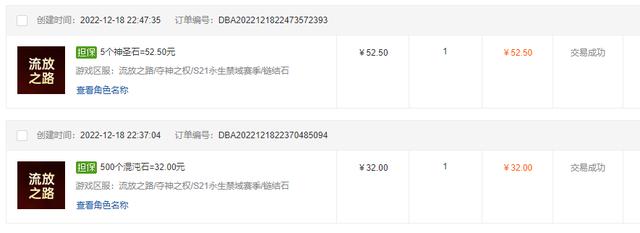 什么游戲1小時賺200元1小時賺100元游戲可提現插圖6 什么游戲1小時賺200元1小時賺100元游戲可提現插圖6