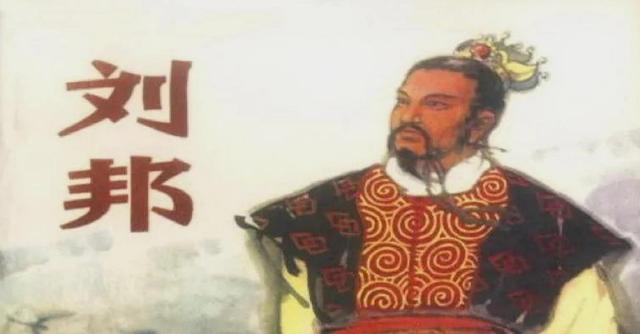 劉邦其實就是秦始皇劉邦其實就是秦始皇的兒子嗎插圖3 劉邦其實就是秦始皇劉邦其實就是秦始皇的兒子嗎插圖3