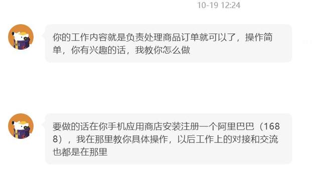 在線兼職一單一結在線兼職一單一結廣告插圖2 在線兼職一單一結在線兼職一單一結廣告插圖2