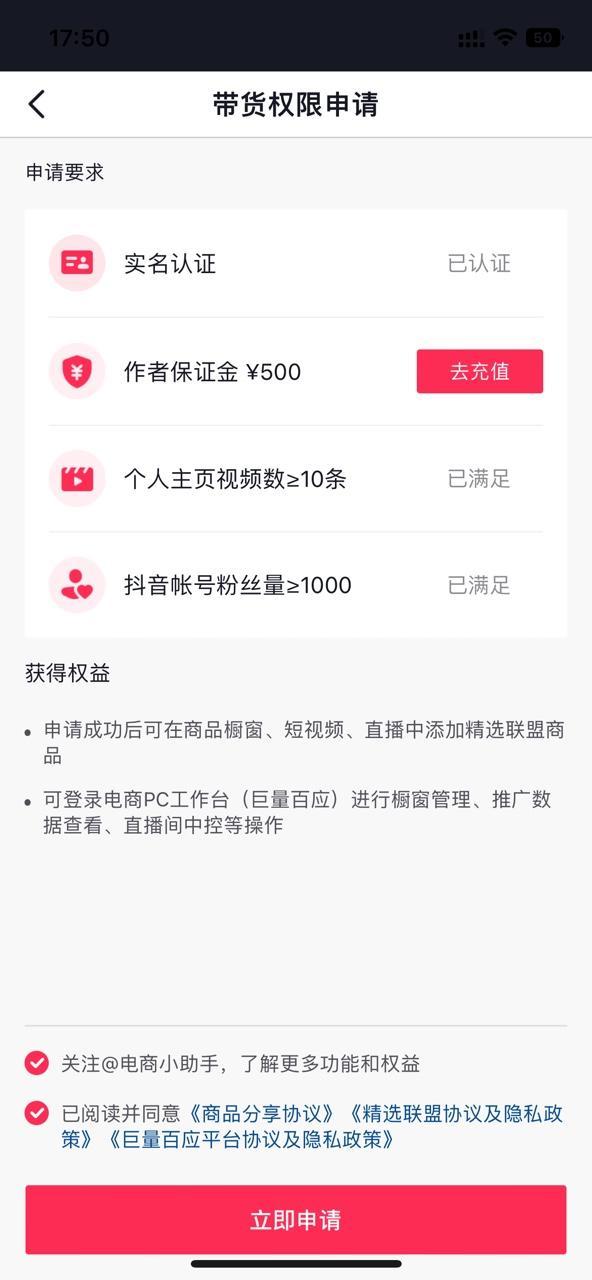 抖音買1000粉多少錢抖音1000粉哪里買插圖1 抖音買1000粉多少錢抖音1000粉哪里買插圖1