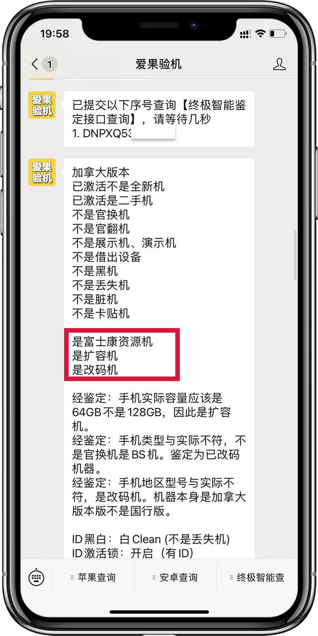 bs機(jī)是什么意思值得購買嗎bs機(jī)是可以買嗎插圖2 bs機(jī)是什么意思值得購買嗎bs機(jī)是可以買嗎插圖2