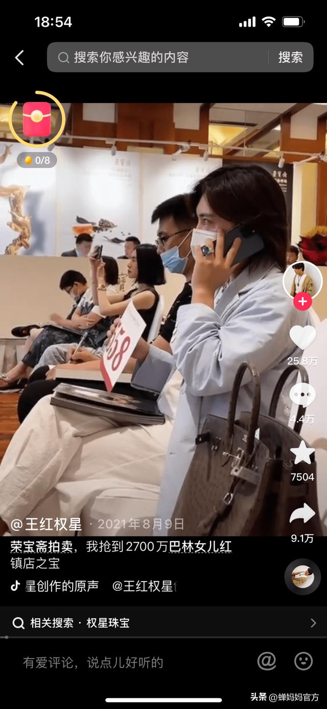 抖音漲粉絲1元1000個活粉漲一萬抖音粉絲多少錢插圖 抖音漲粉絲1元1000個活粉漲一萬抖音粉絲多少錢插圖