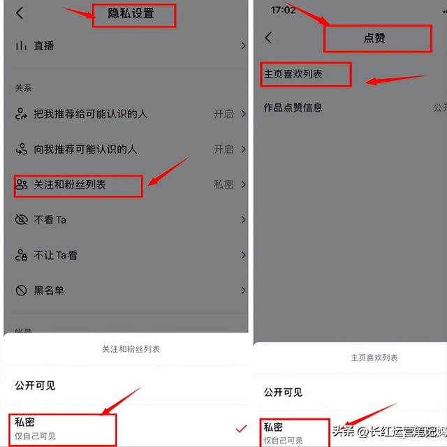 抖音頭像審核要多久抖音頭像審核要多久才能通過呢插圖1 抖音頭像審核要多久抖音頭像審核要多久才能通過呢插圖1