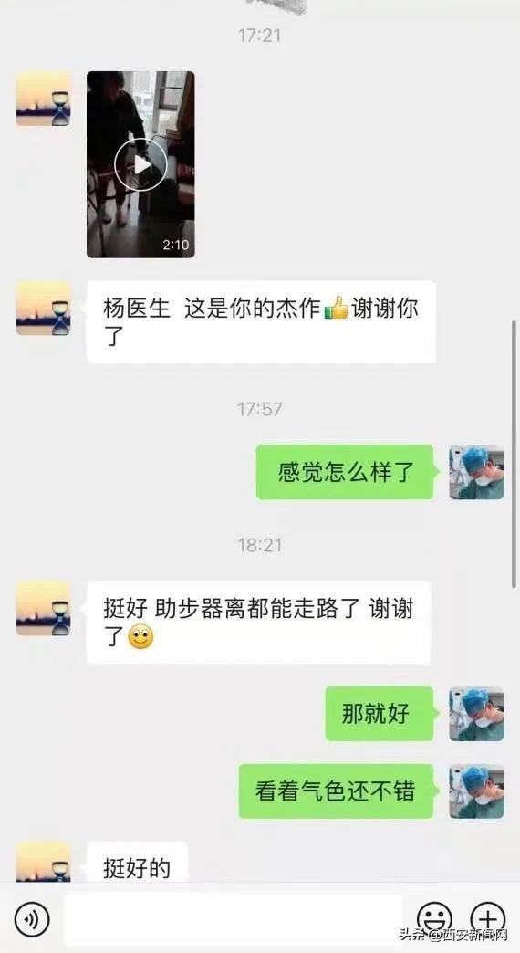 微信強制添加好友繞過驗證微信強制添加好友繞過驗證的插件是什么插圖1 微信強制添加好友繞過驗證微信強制添加好友繞過驗證的插件是什么插圖1