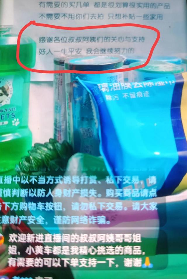 現在最賺錢的直播平臺直播收入_知乎插圖5 現在最賺錢的直播平臺直播收入_知乎插圖5