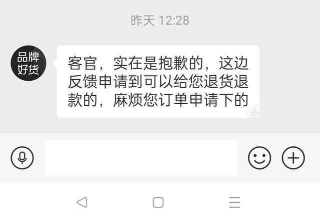 拼多多投訴后商家有什么懲罰拼多多上面投訴商家他們會被罰款嗎插圖2 拼多多投訴后商家有什么懲罰拼多多上面投訴商家他們會被罰款嗎插圖2