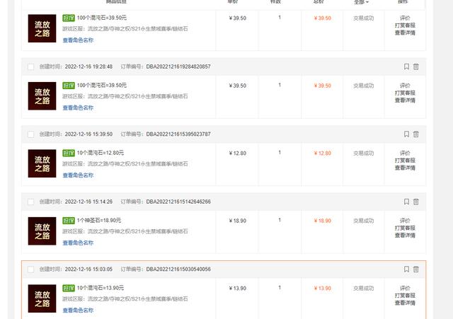 什么游戲1小時賺200元1小時賺100元游戲可提現插圖2 什么游戲1小時賺200元1小時賺100元游戲可提現插圖2