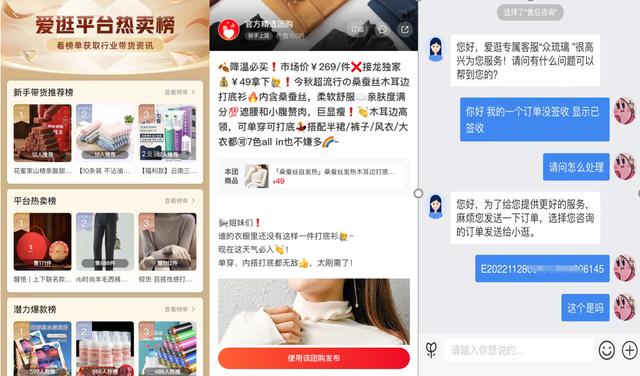 盧司令團購平臺的東西都是正品嗎盧司令團購是什么插圖1 盧司令團購平臺的東西都是正品嗎盧司令團購是什么插圖1