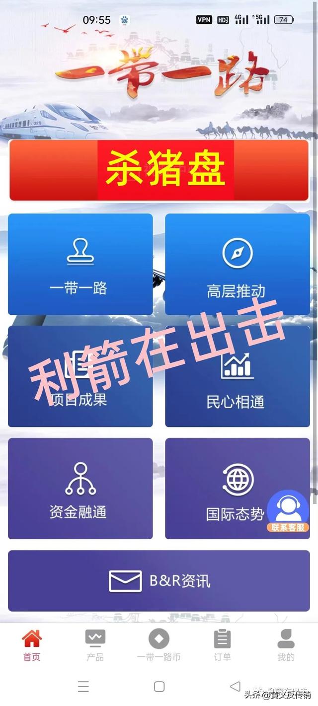 智天金融股權最新消息今天智天金融股權最新消息今天2022年插圖8 智天金融股權最新消息今天智天金融股權最新消息今天2022年插圖8