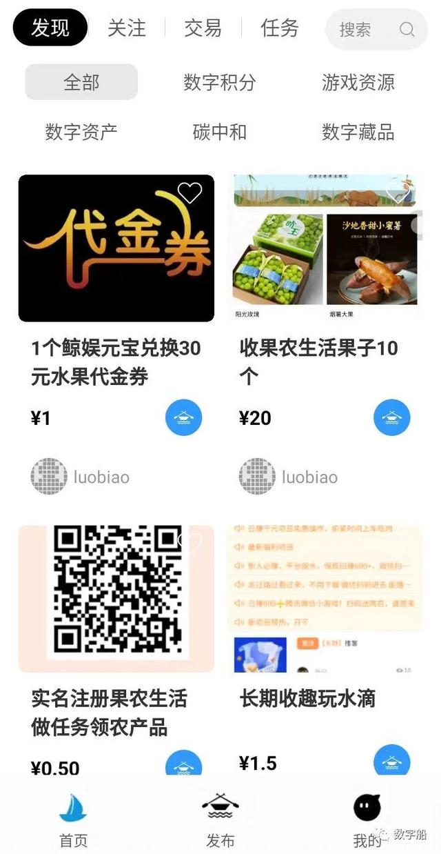懸賞任務懸賞任務平臺哪個最火插圖1 懸賞任務懸賞任務平臺哪個最火插圖1