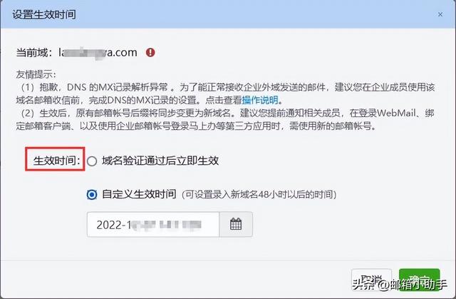 電子郵件免費(fèi)大全電子郵件免費(fèi)大全賬號(hào)注冊插圖6 電子郵件免費(fèi)大全電子郵件免費(fèi)大全賬號(hào)注冊插圖6