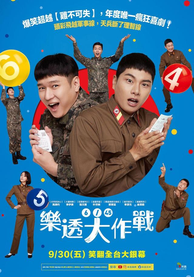 韓國電影排行韓國電影排行榜前十名高票房經典電影2022插圖5 韓國電影排行韓國電影排行榜前十名高票房經典電影2022插圖5