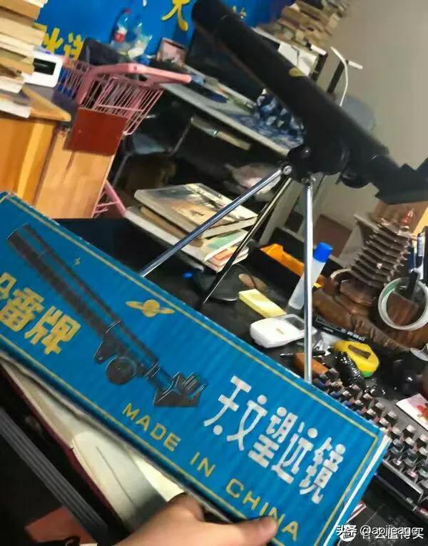 買天文望遠鏡后悔了剛買了天文望遠鏡不會用怎么辦插圖 買天文望遠鏡后悔了剛買了天文望遠鏡不會用怎么辦插圖
