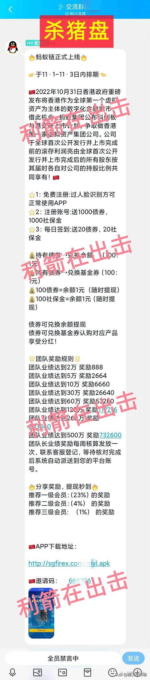 智天金融股權最新消息今天智天金融股權最新消息今天2022年插圖3 智天金融股權最新消息今天智天金融股權最新消息今天2022年插圖3