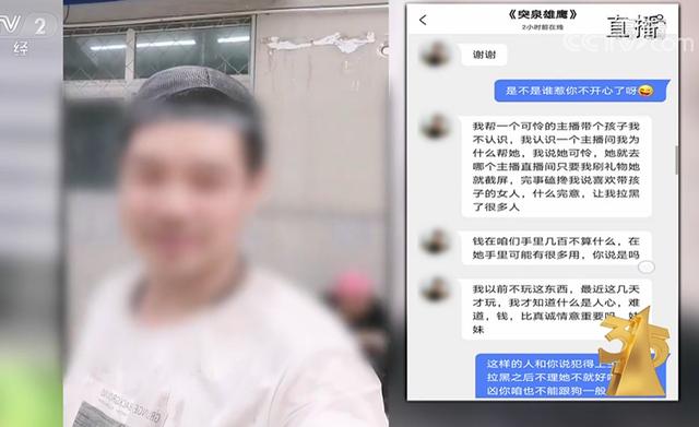 30000抖幣主播能拿多少300000抖幣主播能拿多少插圖4 30000抖幣主播能拿多少300000抖幣主播能拿多少插圖4