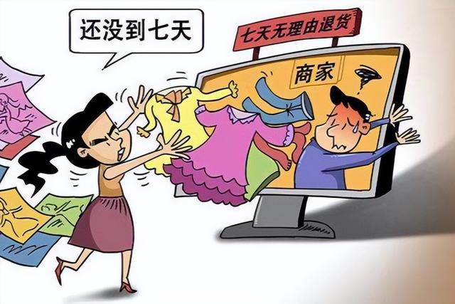 商家不退款系統會自動退款嗎為什么商家會自動退款給我插圖3 商家不退款系統會自動退款嗎為什么商家會自動退款給我插圖3