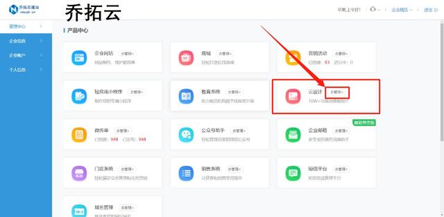 用ps制作詳情頁(yè)步驟詳細(xì)過程ps詳情頁(yè)制作教程插圖1