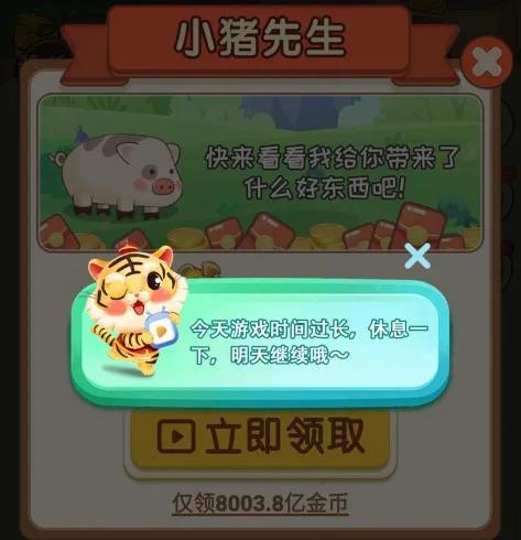 一天50塊的游戲一天50塊游戲盒子多嗎插圖3 一天50塊的游戲一天50塊游戲盒子多嗎插圖3
