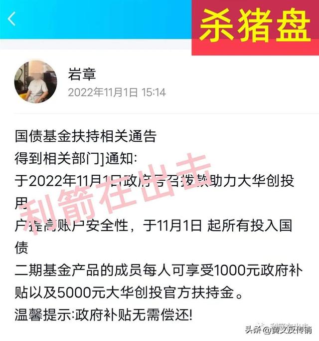 智天金融股權最新消息今天智天金融股權最新消息今天2022年插圖4 智天金融股權最新消息今天智天金融股權最新消息今天2022年插圖4