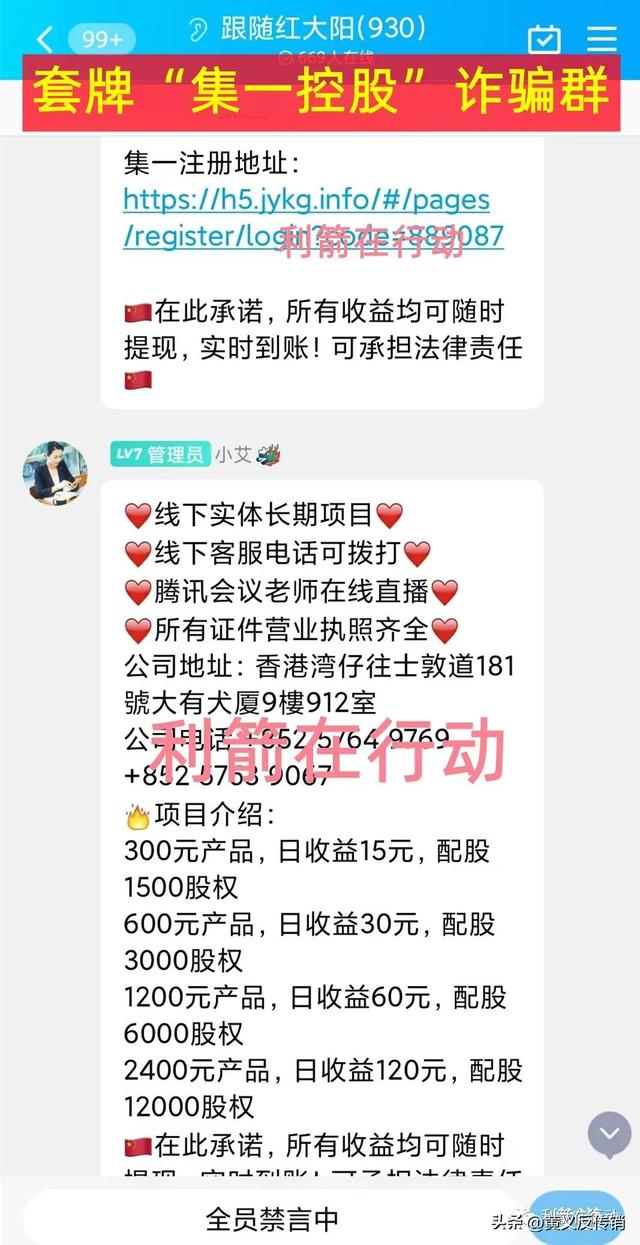 智天金融股權最新消息今天智天金融股權最新消息今天2022年股價插圖4 智天金融股權最新消息今天智天金融股權最新消息今天2022年股價插圖4