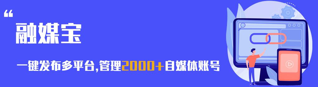 靠播放量賺錢的自媒體平臺靠播放量賺錢的自媒體平臺有哪些好處插圖