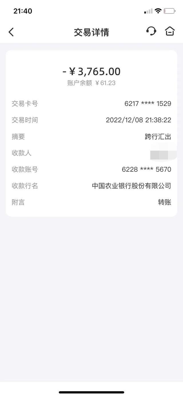 微信解封顯示解封過程中違規微信解封顯示解封過程中違規還能重新操作嗎怎么辦插圖2 微信解封顯示解封過程中違規微信解封顯示解封過程中違規還能重新操作嗎怎么辦插圖2