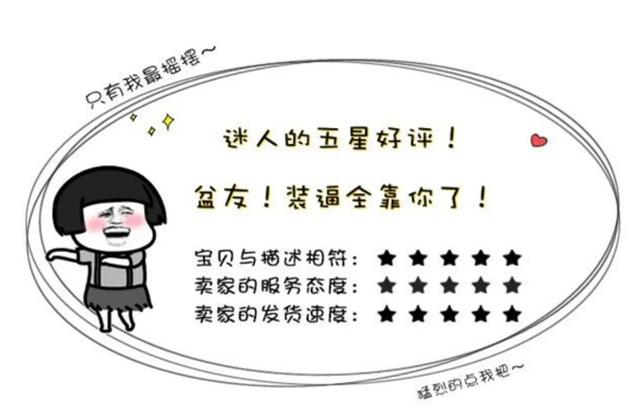 售后客服話術900句售后客服話術900句催單文案插圖 售后客服話術900句售后客服話術900句催單文案插圖