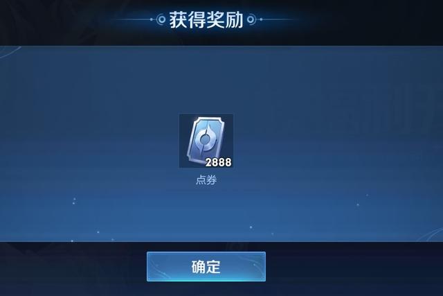 王者榮耀體驗服賬號王者榮耀體驗服賬號會被收回嗎安全嗎插圖1 王者榮耀體驗服賬號王者榮耀體驗服賬號會被收回嗎安全嗎插圖1