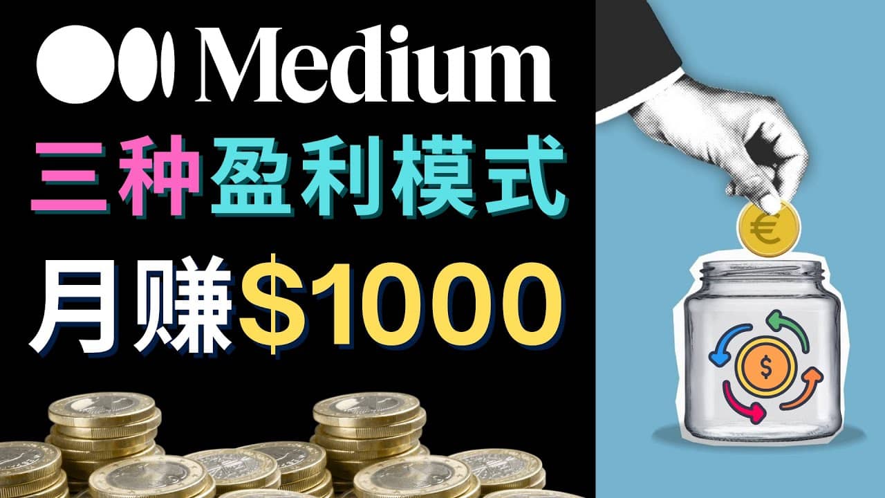 利用智能化聊天工具Chatgpt完成博客寫作，只需點(diǎn)擊鼠標(biāo)，每單凈賺5到15美元插圖