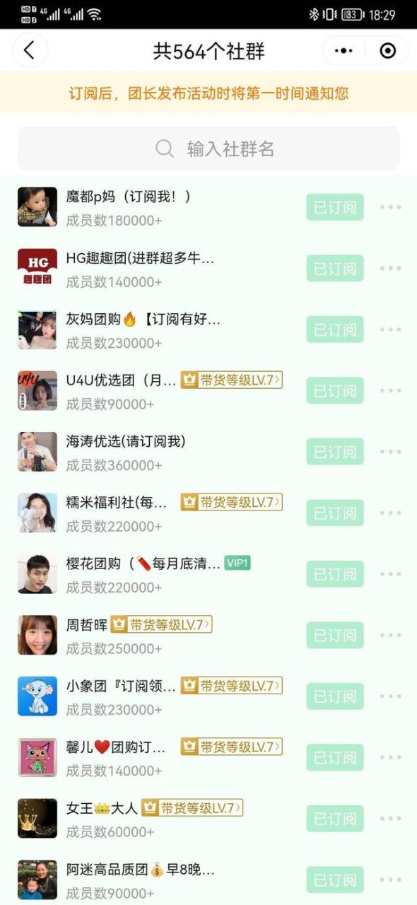 怎么加入清貨平臺怎么加入清貨平臺插圖2 怎么加入清貨平臺怎么加入清貨平臺插圖2