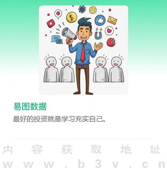 直播互動游戲直播互動游戲開發(fā)周期插圖2