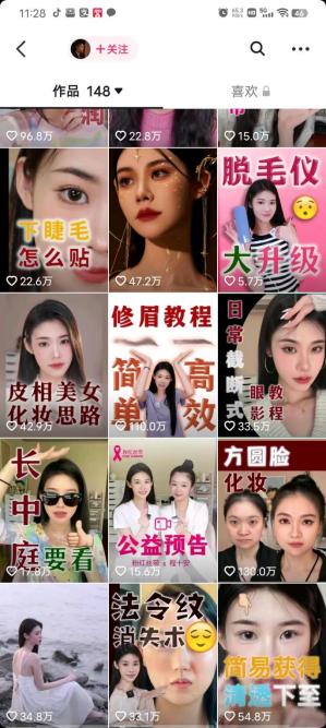 一個(gè)人適合做哪—領(lǐng)域短視頻做短視頻新手怎么入門插圖4 一個(gè)人適合做哪—領(lǐng)域短視頻做短視頻新手怎么入門插圖4