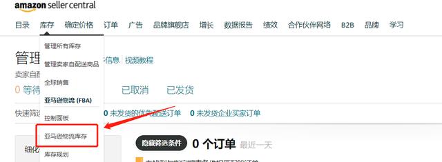 怎么加入清貨平臺(tái)怎么加入清貨平臺(tái)賣家插圖5 怎么加入清貨平臺(tái)怎么加入清貨平臺(tái)賣家插圖5