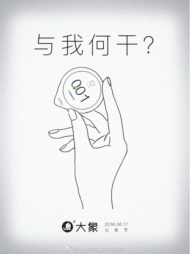 618廣告文案618廣告文案分析怎么寫插圖7 618廣告文案618廣告文案分析怎么寫插圖7