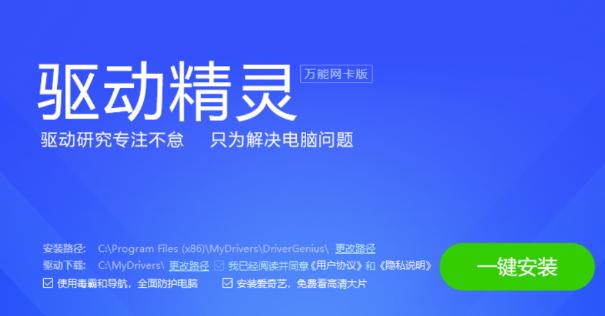 win10自帶風扇控制軟件win10筆記本風扇控制軟件插圖4