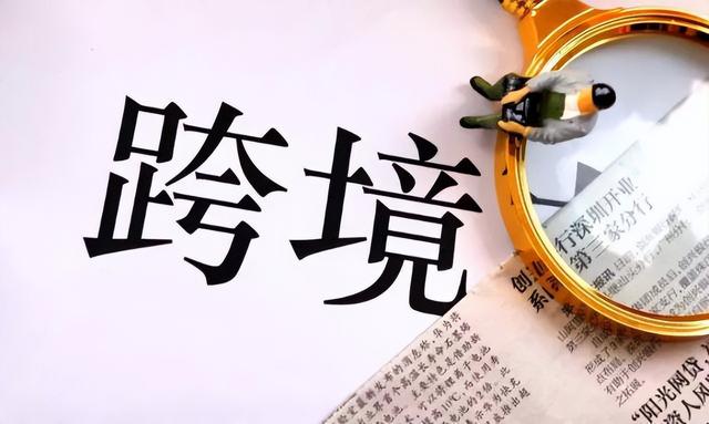 亞馬遜跨境電商可靠嗎亞馬遜跨境電商開店流程及費用插圖1 亞馬遜跨境電商可靠嗎亞馬遜跨境電商開店流程及費用插圖1