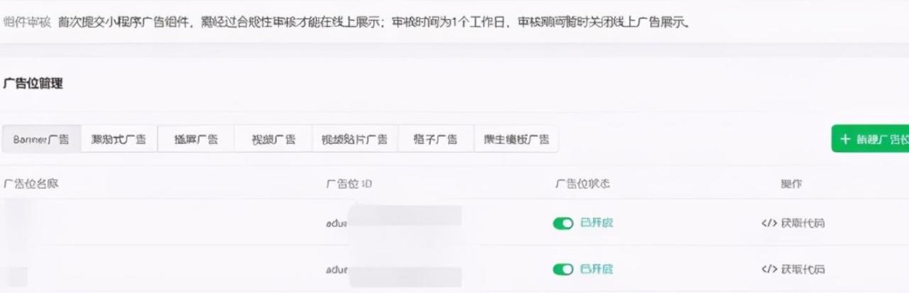 [微信影視小程序賺錢項(xiàng)目]微信影視小程序賺錢項(xiàng)目，是如何做到月入過萬的！插圖1
