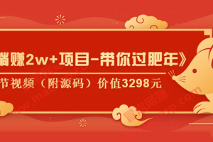 外面收費(fèi)888的AE無人直播項(xiàng)目【全套軟件 詳細(xì)教程】