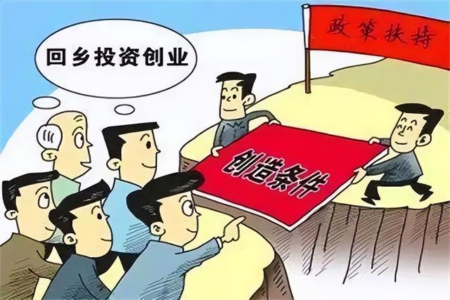 50個(gè)辦廠好項(xiàng)目50個(gè)辦廠好項(xiàng)目生產(chǎn)插圖1