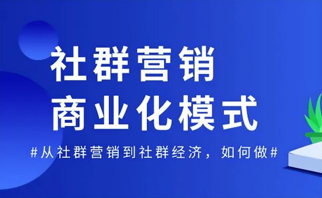 qq群推廣qq群推廣引流插圖2 qq群推廣qq群推廣引流插圖2