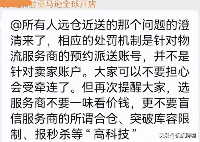 亞馬遜跨境電商可靠嗎亞馬遜跨境電商開店流程及費(fèi)用要求囤貨嗎插圖 亞馬遜跨境電商可靠嗎亞馬遜跨境電商開店流程及費(fèi)用要求囤貨嗎插圖