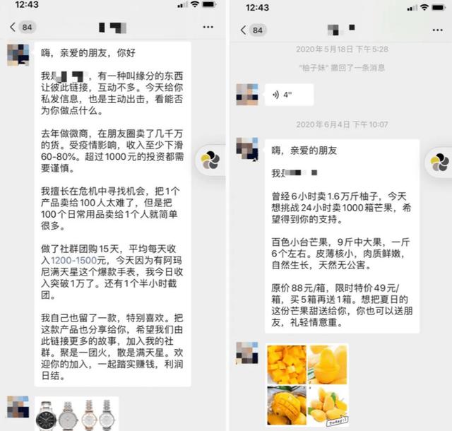 qq群推廣qq群推廣引流插圖5 qq群推廣qq群推廣引流插圖5