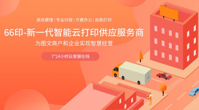 打印機錯誤怎么恢復正常打印HP打印機狀態那出現錯誤,打印不了怎么辦插圖2 打印機錯誤怎么恢復正常打印HP打印機狀態那出現錯誤,打印不了怎么辦插圖2