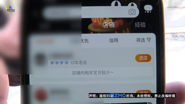 淘寶五鉆買家大概花了多少錢淘寶4鉆買家大概花了多少錢插圖 淘寶五鉆買家大概花了多少錢淘寶4鉆買家大概花了多少錢插圖