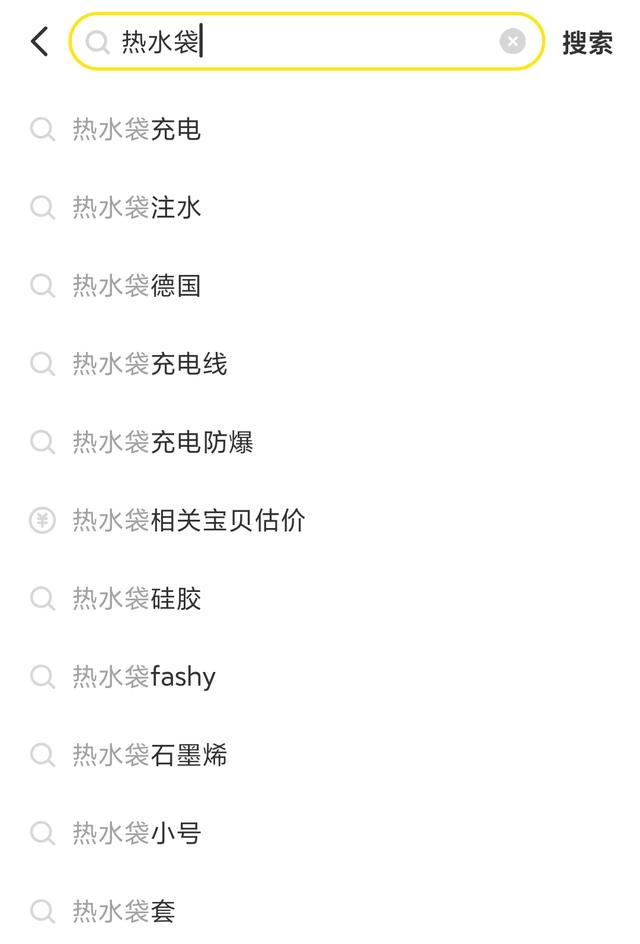 閑魚怎么恢復曝光率閑魚怎么恢復曝光率呢插圖 閑魚怎么恢復曝光率閑魚怎么恢復曝光率呢插圖
