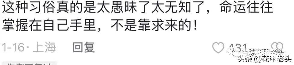 生財之道生財有道賺錢的100種途徑插圖3 生財之道生財有道賺錢的100種途徑插圖3