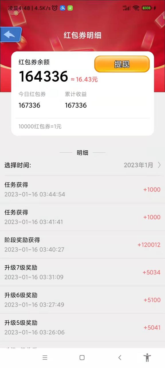 最新超市合伙人全自動掛機腳本,外面號稱單設備一天幾十【掛機腳本 教程】插圖1 最新超市合伙人全自動掛機腳本,外面號稱單設備一天幾十【掛機腳本 教程】插圖1