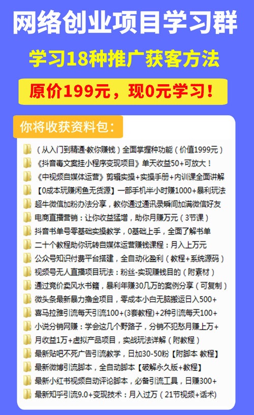 免費領(lǐng)取贈送的資源大禮包插圖