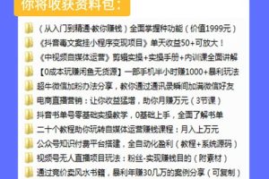 免費領(lǐng)取贈送的資源大禮包