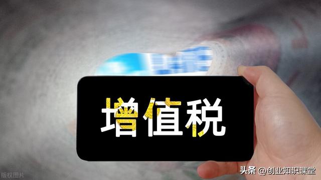 企業所得稅稅率5%10%25%企業所得稅稅率是多少插圖1 企業所得稅稅率5%10%25%企業所得稅稅率是多少插圖1